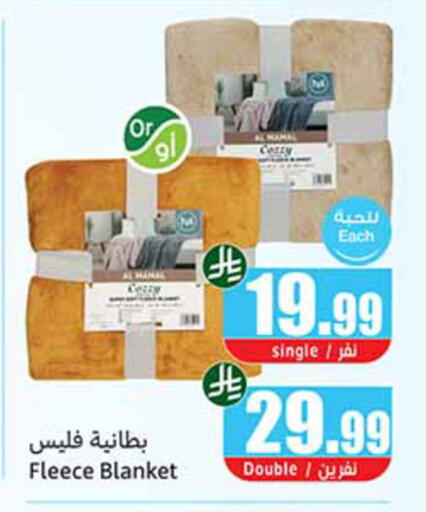 available at Othaim Markets in KSA, Saudi Arabia, Saudi - Al-Kharj