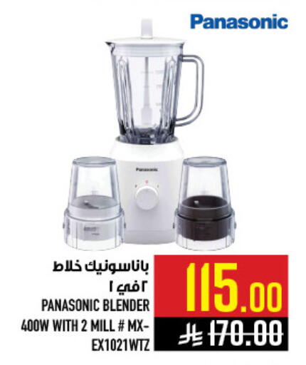 available at أبراج هايبر ماركت in مملكة العربية السعودية, السعودية, سعودية - مكة المكرمة