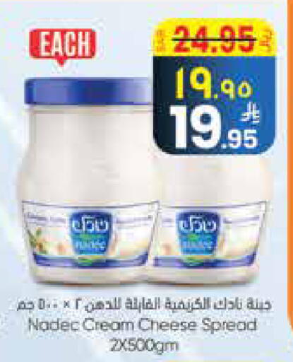 available at City Flower in KSA, Saudi Arabia, Saudi - Hail