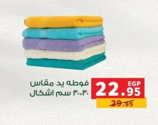 available at بنده in Egypt - القاهرة