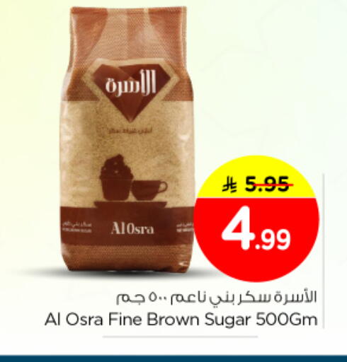 available at Nesto in KSA, Saudi Arabia, Saudi - Riyadh