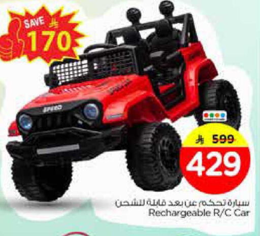 available at نستو in مملكة العربية السعودية, السعودية, سعودية - الرياض