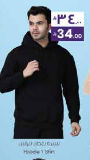 available at City Flower in KSA, Saudi Arabia, Saudi - Hail