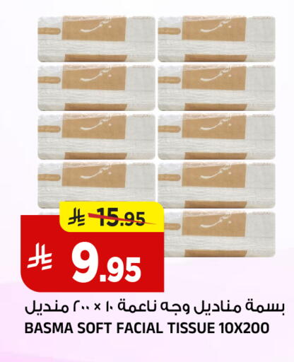 available at المدينة هايبرماركت in مملكة العربية السعودية, السعودية, سعودية - الرياض