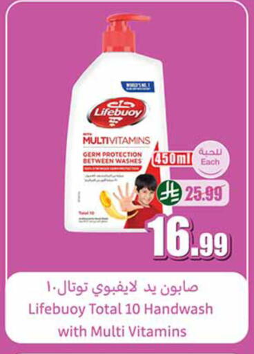 available at أسواق عبد الله العثيم in مملكة العربية السعودية, السعودية, سعودية - القنفذة