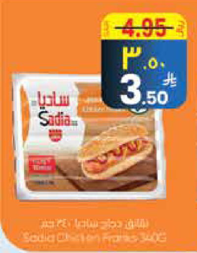 available at City Flower in KSA, Saudi Arabia, Saudi - Hail