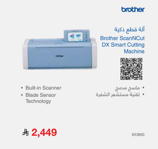available at Jarir Bookstore in KSA, Saudi Arabia, Saudi - Sakaka