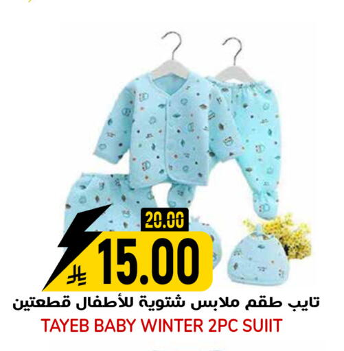 available at جراند هايبر in مملكة العربية السعودية, السعودية, سعودية - الرياض