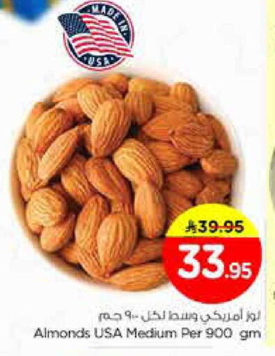 available at Nesto in KSA, Saudi Arabia, Saudi - Riyadh