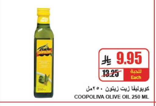 available at A ماركت in مملكة العربية السعودية, السعودية, سعودية - الرياض