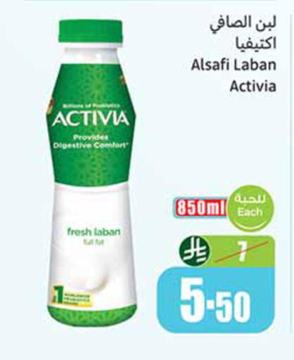 available at Othaim Markets in KSA, Saudi Arabia, Saudi - Medina