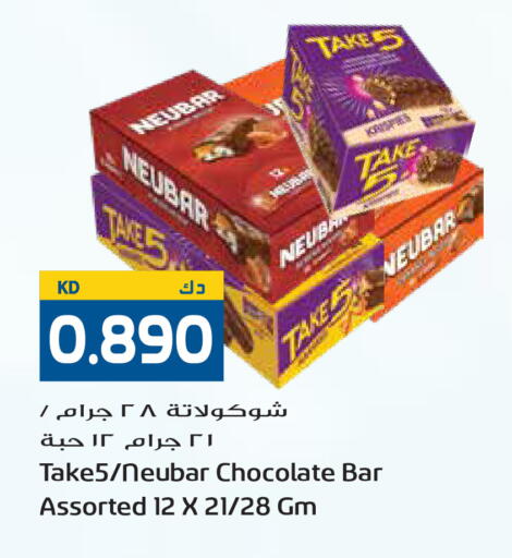 available at جراند هايبر in الكويت - مدينة الكويت