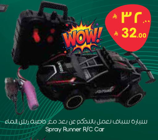 available at ستي فلاور in مملكة العربية السعودية, السعودية, سعودية - الرياض