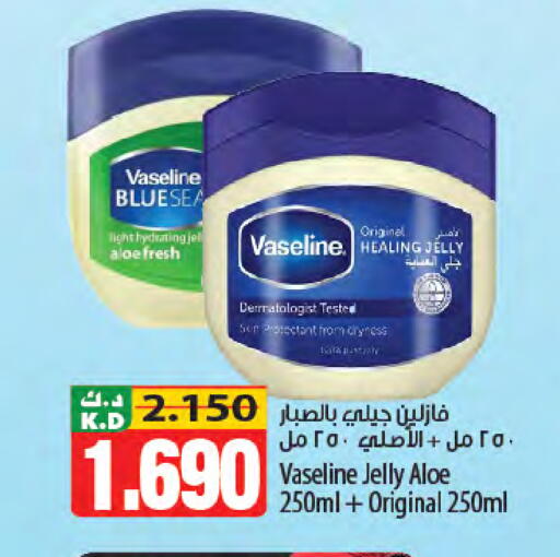 Mango available at Mango Hypermarket  in Kuwait - Jahra Governorate