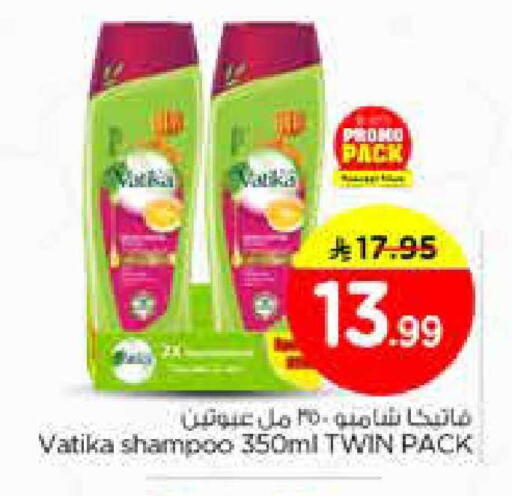 available at نستو in مملكة العربية السعودية, السعودية, سعودية - الخبر‎