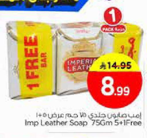 available at نستو in مملكة العربية السعودية, السعودية, سعودية - الخبر‎