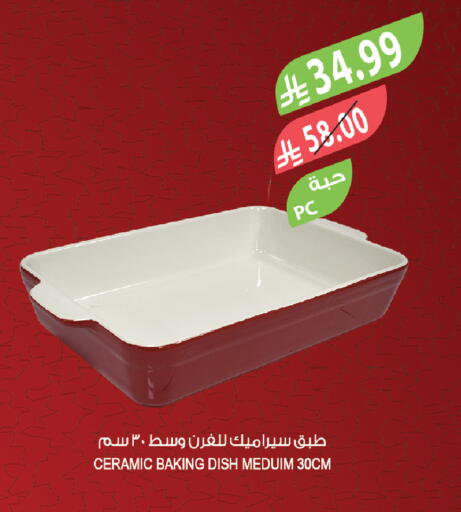 available at Farm  in KSA, Saudi Arabia, Saudi - Tabuk