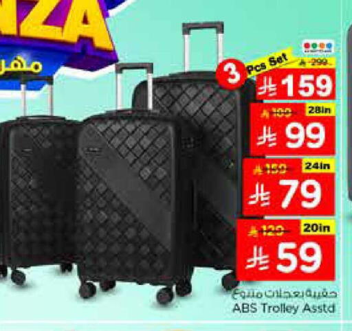 available at Nesto in KSA, Saudi Arabia, Saudi - Al Majmaah