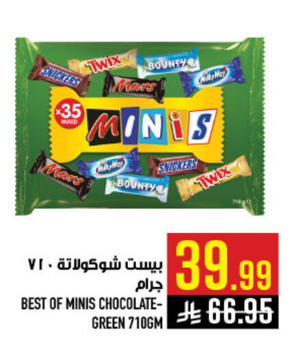 available at Abraj Hypermarket in KSA, Saudi Arabia, Saudi - Mecca