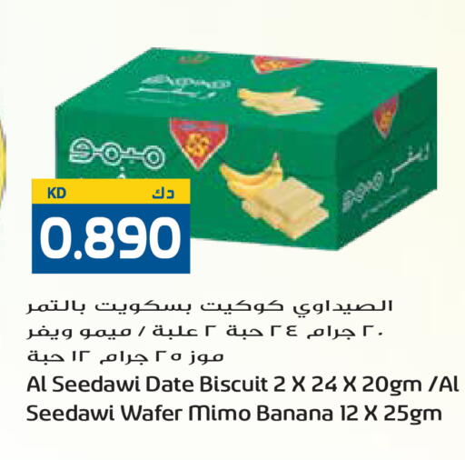 Date Banana available at جراند هايبر in الكويت - مدينة الكويت