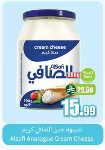 available at أسواق عبد الله العثيم in مملكة العربية السعودية, السعودية, سعودية - القنفذة