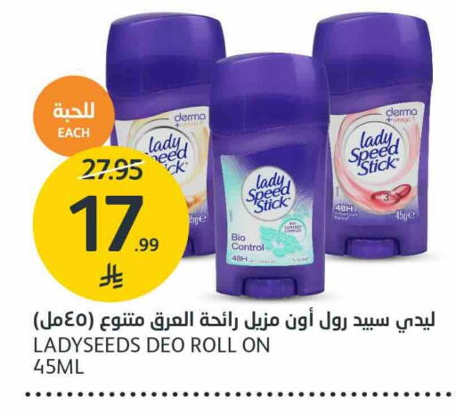 available at مركز الجزيرة للتسوق in مملكة العربية السعودية, السعودية, سعودية - الرياض