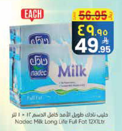 available at ستي فلاور in مملكة العربية السعودية, السعودية, سعودية - نجران