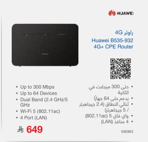 available at Jarir Bookstore in KSA, Saudi Arabia, Saudi - Tabuk