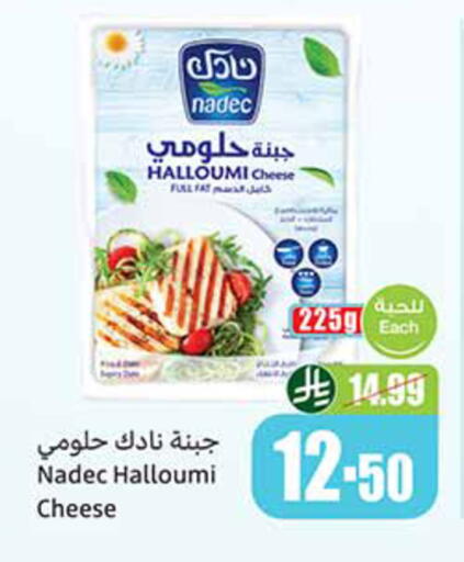 available at أسواق عبد الله العثيم in مملكة العربية السعودية, السعودية, سعودية - سكاكا