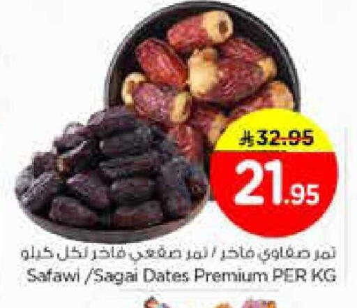 available at Nesto in KSA, Saudi Arabia, Saudi - Al Majmaah