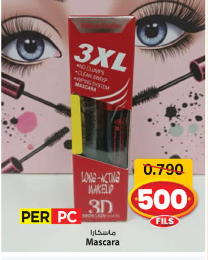 available at Mark & Save in Kuwait - Ahmadi Governorate