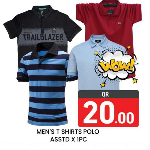 available at مجلس هايبرماركت in قطر - الريان