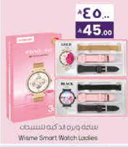 available at ستي فلاور in مملكة العربية السعودية, السعودية, سعودية - الرياض