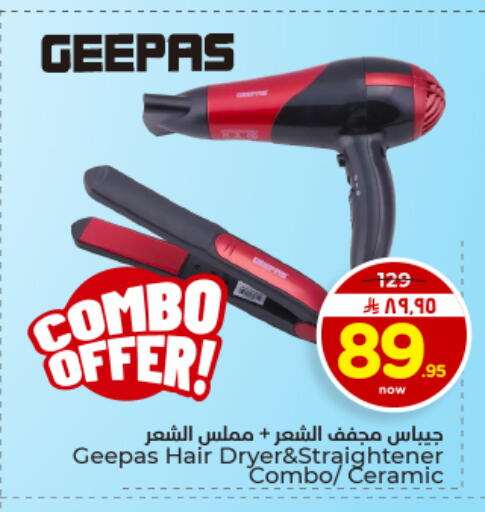 available at Hyper Al Wafa in KSA, Saudi Arabia, Saudi - Dammam