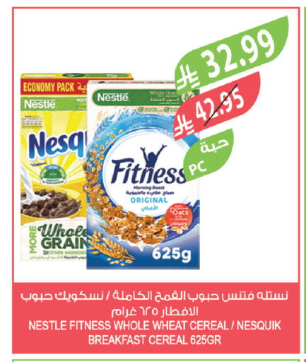 available at المزرعة in مملكة العربية السعودية, السعودية, سعودية - الخبر‎