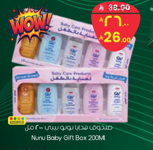 available at City Flower in KSA, Saudi Arabia, Saudi - Al Hasa