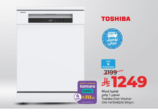 available at LULU Hypermarket in KSA, Saudi Arabia, Saudi - Dammam