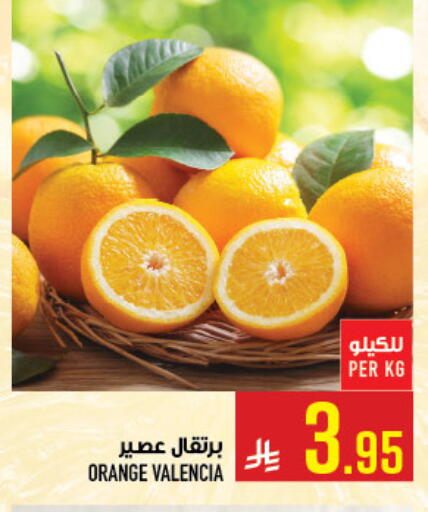 Orange available at Abraj Hypermarket in KSA, Saudi Arabia, Saudi - Mecca
