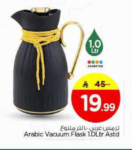 available at Nesto in KSA, Saudi Arabia, Saudi - Al-Kharj