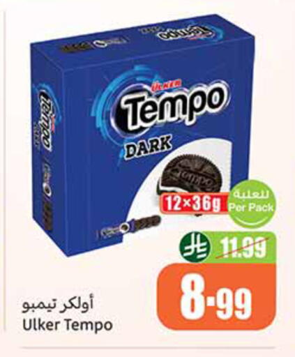 available at Othaim Markets in KSA, Saudi Arabia, Saudi - Jeddah