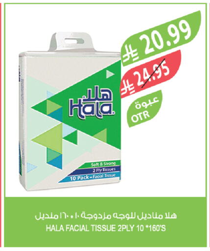 available at Farm  in KSA, Saudi Arabia, Saudi - Khamis Mushait