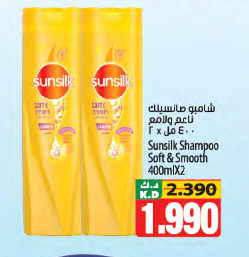 Mango available at مانجو هايبرماركت in الكويت - مدينة الكويت