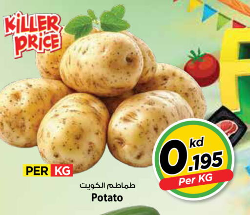 Potato available at مارك & سايف in الكويت - محافظة الأحمدي