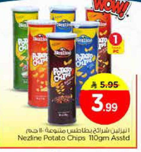 Potato available at Nesto in KSA, Saudi Arabia, Saudi - Dammam