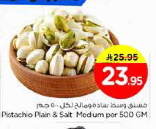 available at Nesto in KSA, Saudi Arabia, Saudi - Al Majmaah