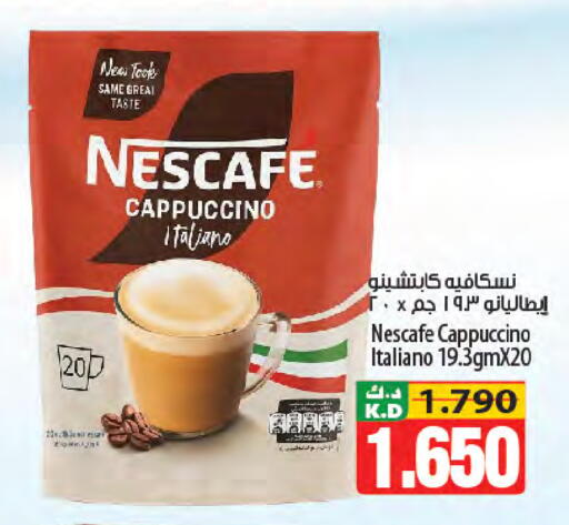 Mango available at Mango Hypermarket  in Kuwait - Ahmadi Governorate