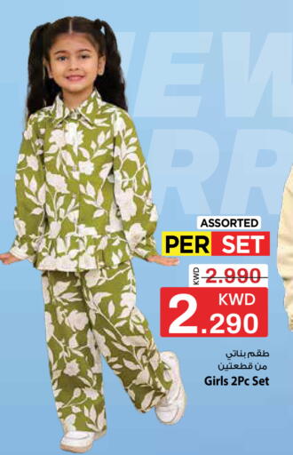 available at مارك & سايف in الكويت - محافظة الأحمدي