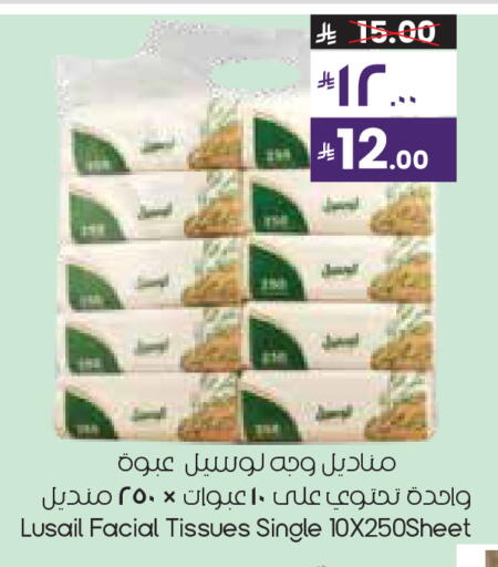 available at City Flower in KSA, Saudi Arabia, Saudi - Khafji