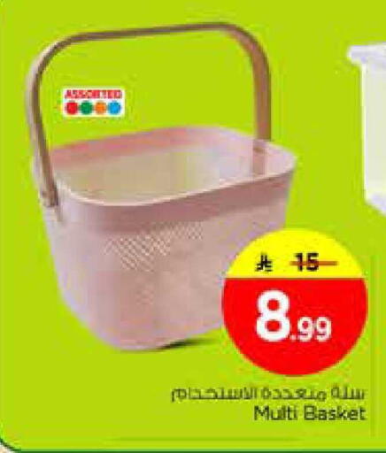 available at Nesto in KSA, Saudi Arabia, Saudi - Al Khobar
