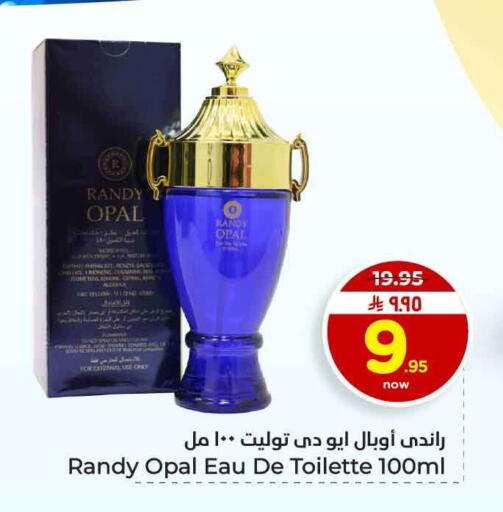 available at Hyper Al Wafa in KSA, Saudi Arabia, Saudi - Jeddah